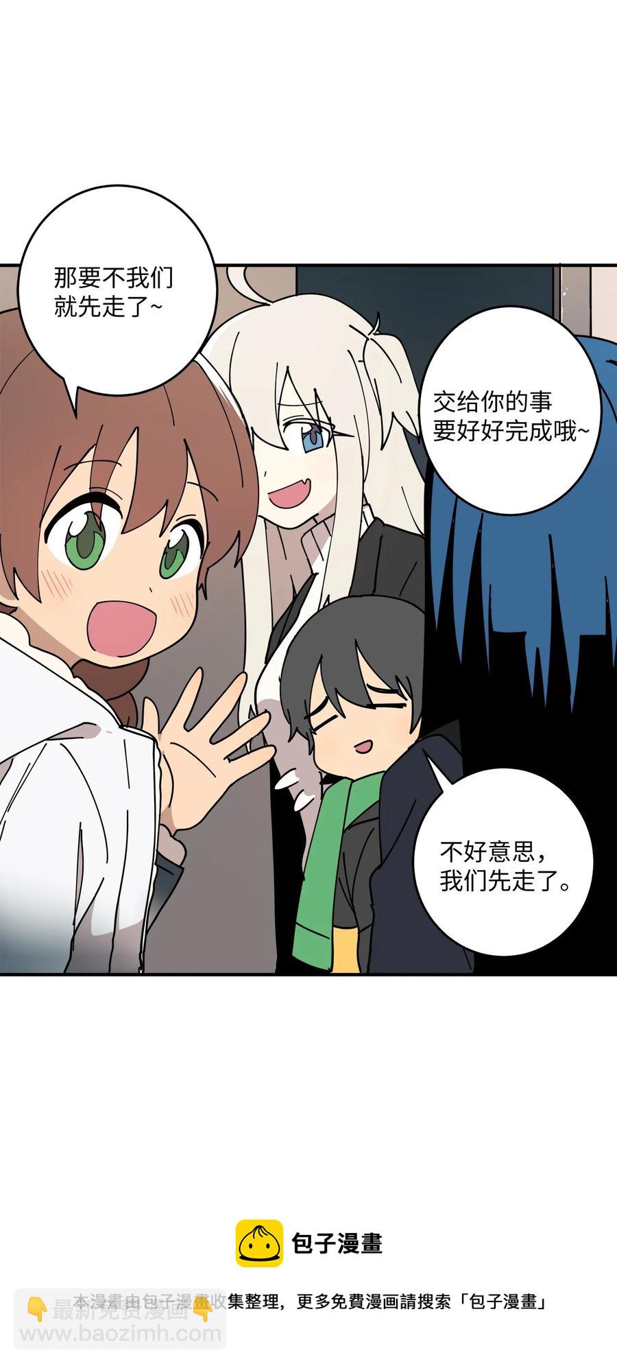 91 还是你比较合适(1/2)-第92话