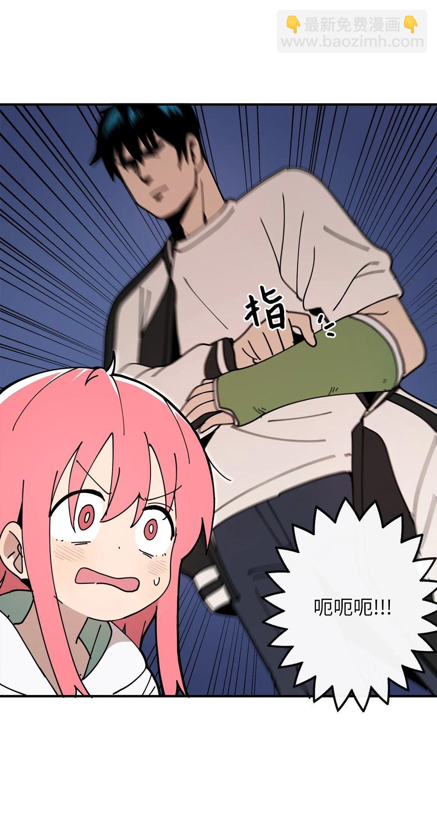 91 还是你比较合适(1/2)-第92话