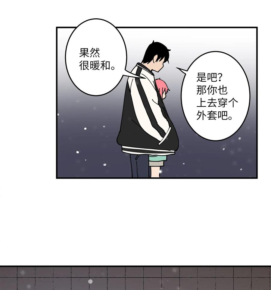 93 你愿意收养它吗(1/2)-第94话