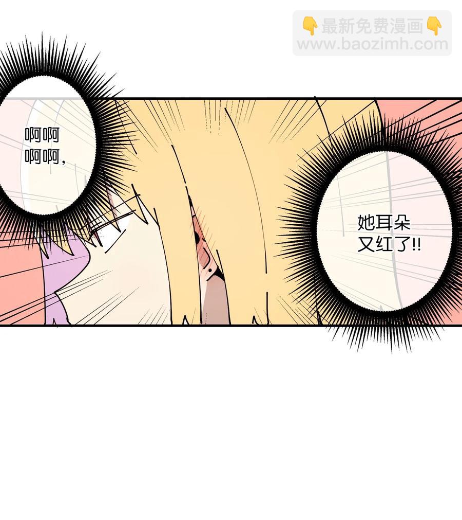 93 你愿意收养它吗(1/2)-第94话