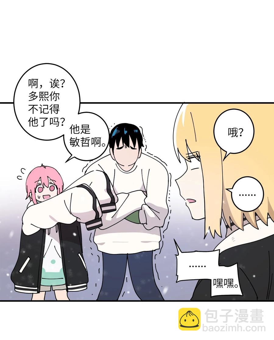 93 你愿意收养它吗(1/2)-第94话