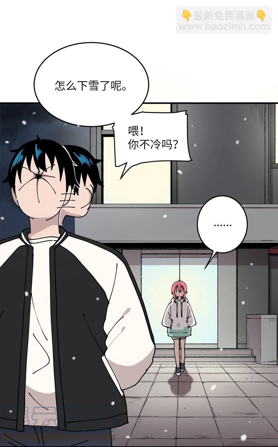 93 你愿意收养它吗(1/2)-第94话