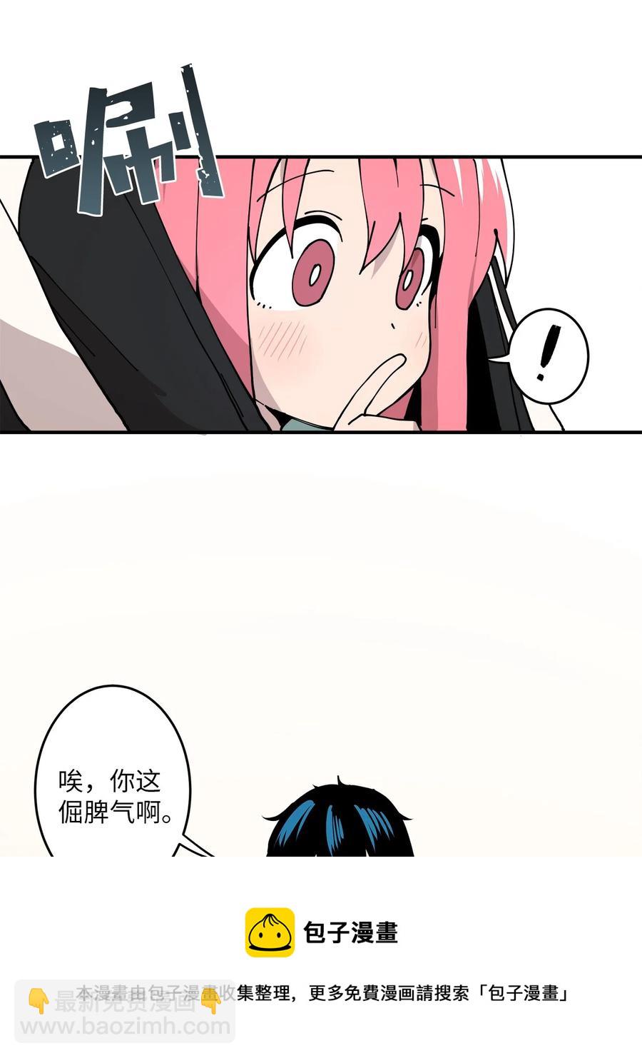 93 你愿意收养它吗(1/2)-第94话