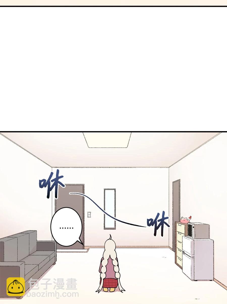 95 我养它(1/2)-第96话