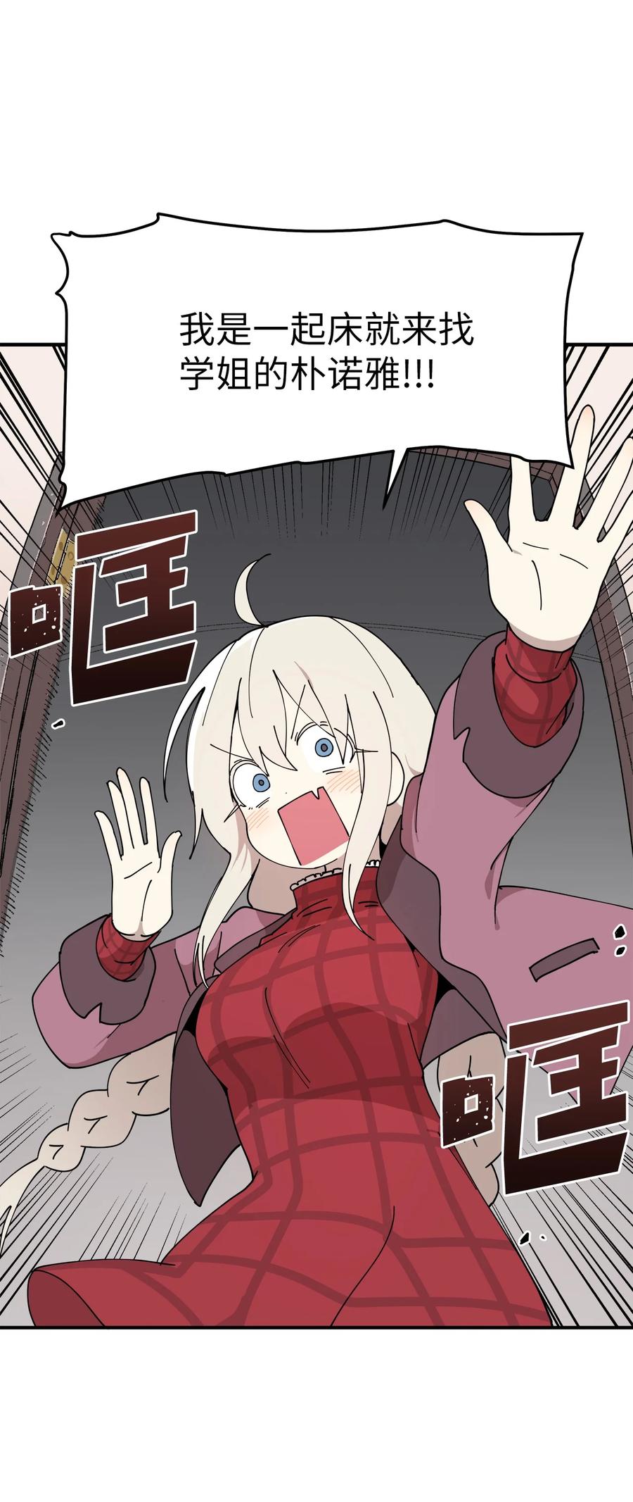 95 我养它(1/2)-第96话