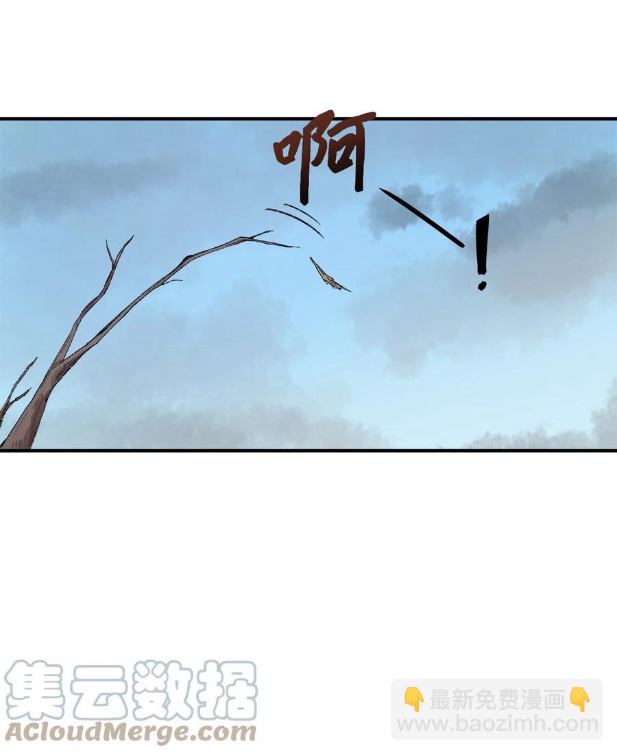 95 我养它(1/2)-第96话