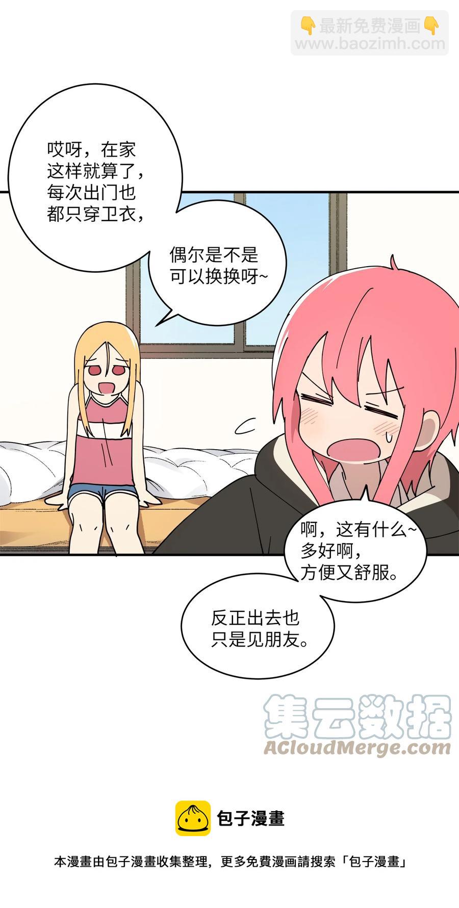 95 我养它(1/2)-第96话