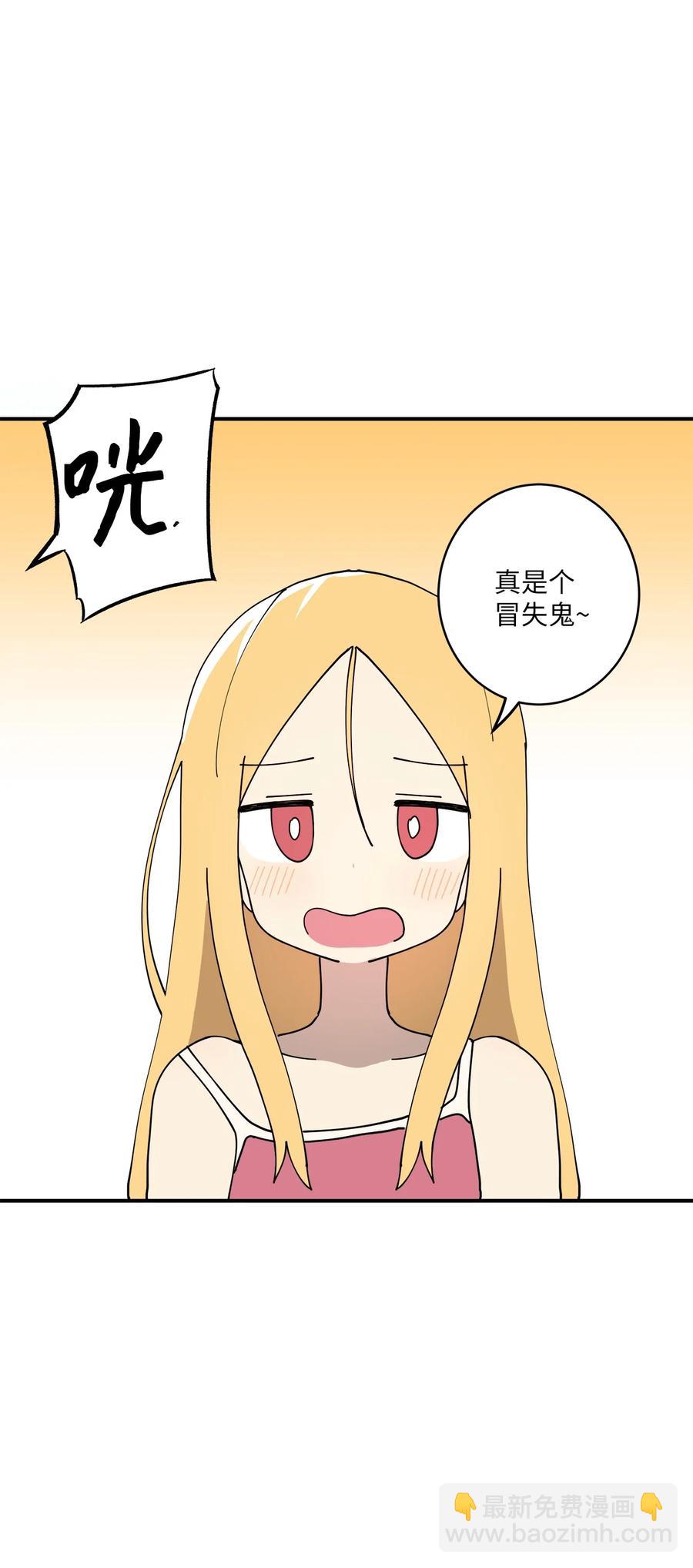 95 我养它(1/2)-第96话