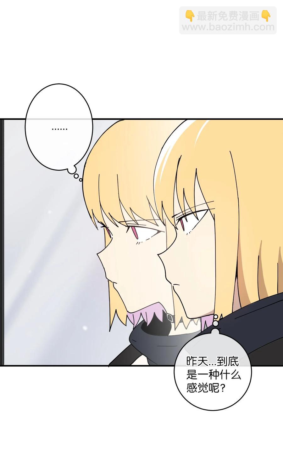 95 我养它(1/2)-第96话