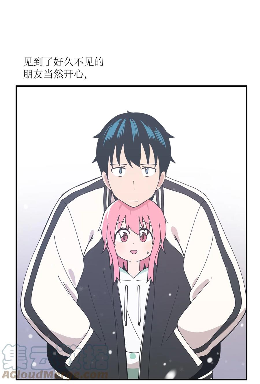 95 我养它(1/2)-第96话