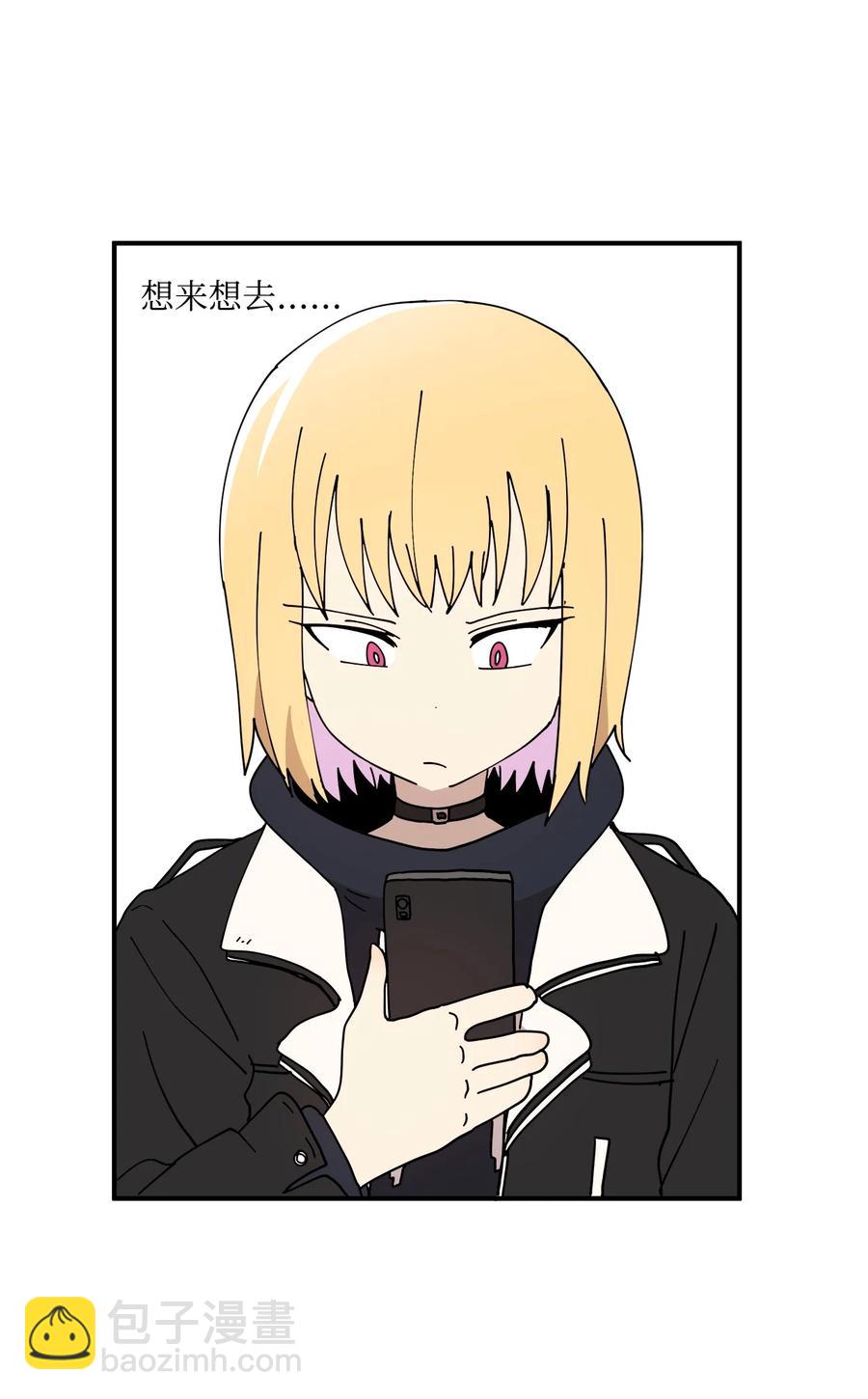 95 我养它(1/2)-第96话