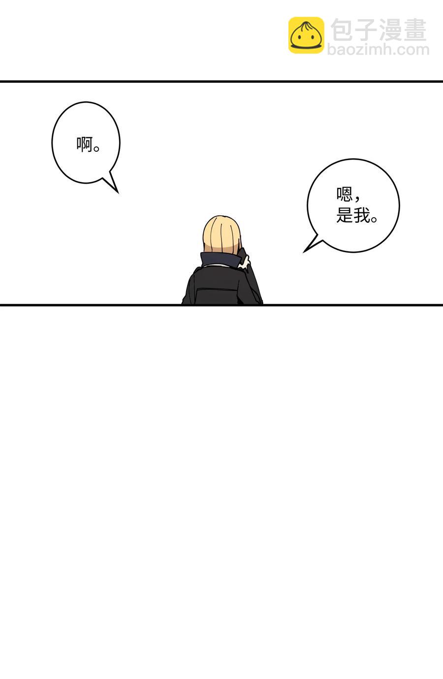 95 我养它(1/2)-第96话