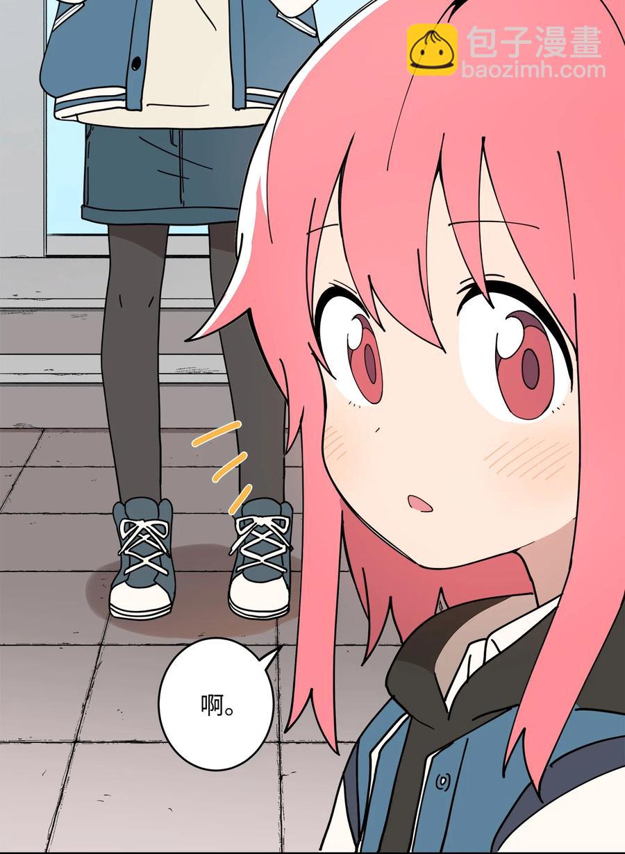 95 我养它(1/2)-第96话