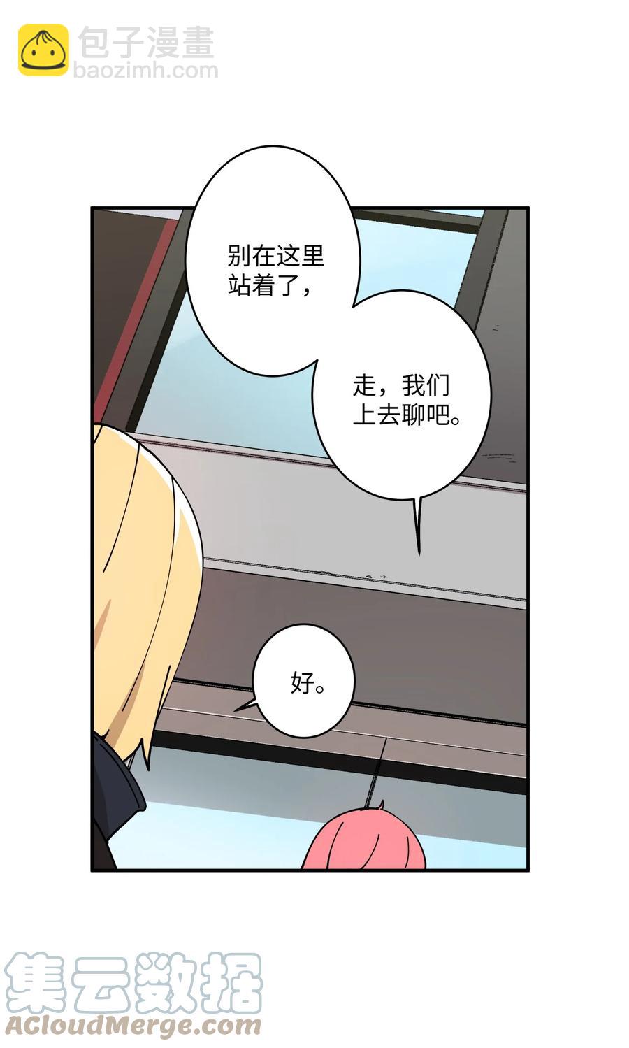 95 我养它(1/2)-第96话