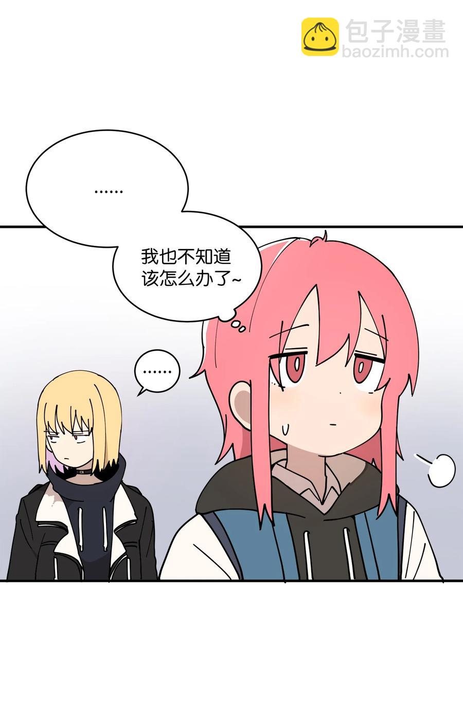 95 我养它(1/2)-第96话