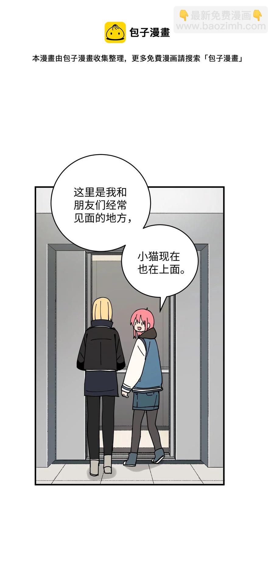 95 我养它(1/2)-第96话