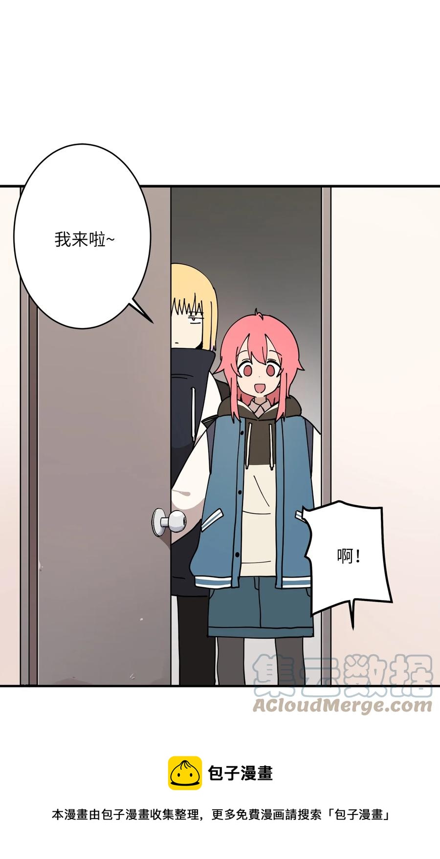 95 我养它(1/2)-第96话