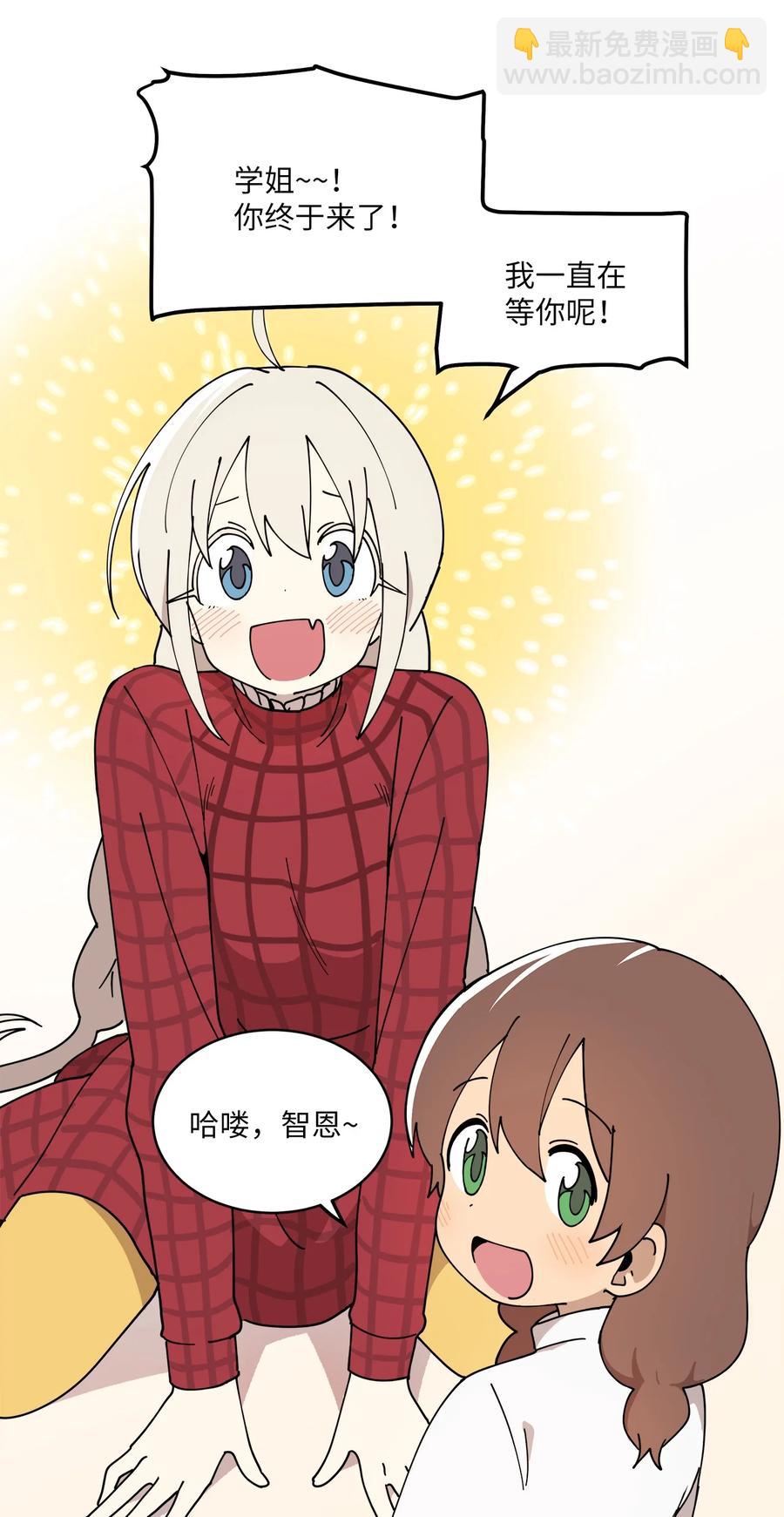 95 我养它(1/2)-第96话