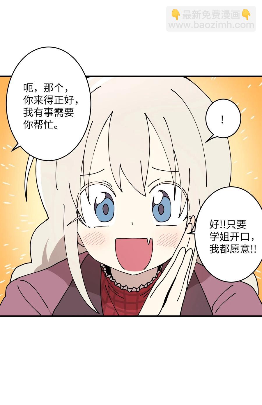 95 我养它(1/2)-第96话