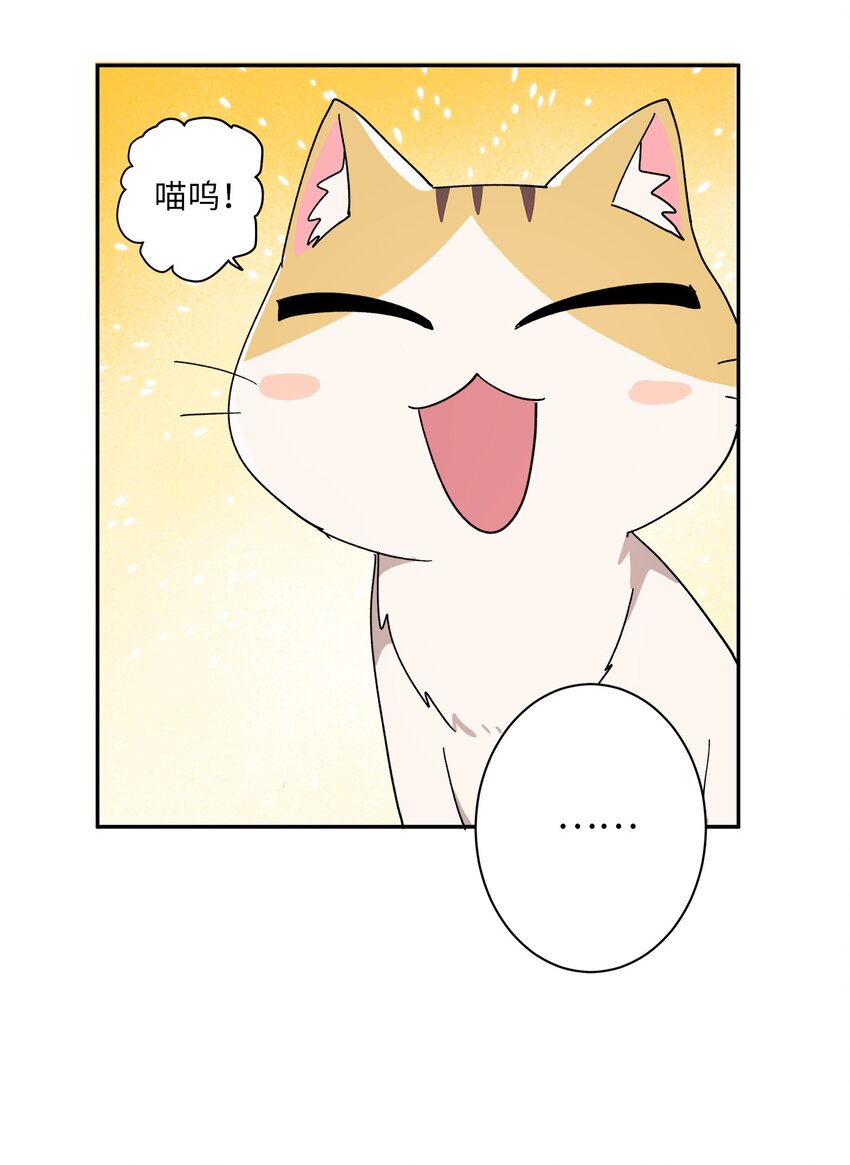 97 一场空(1/2)-第98话