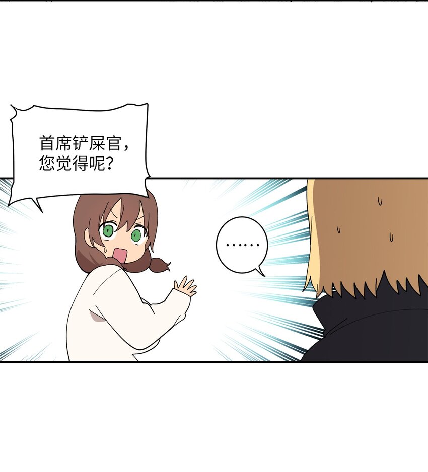 97 一场空(1/2)-第98话