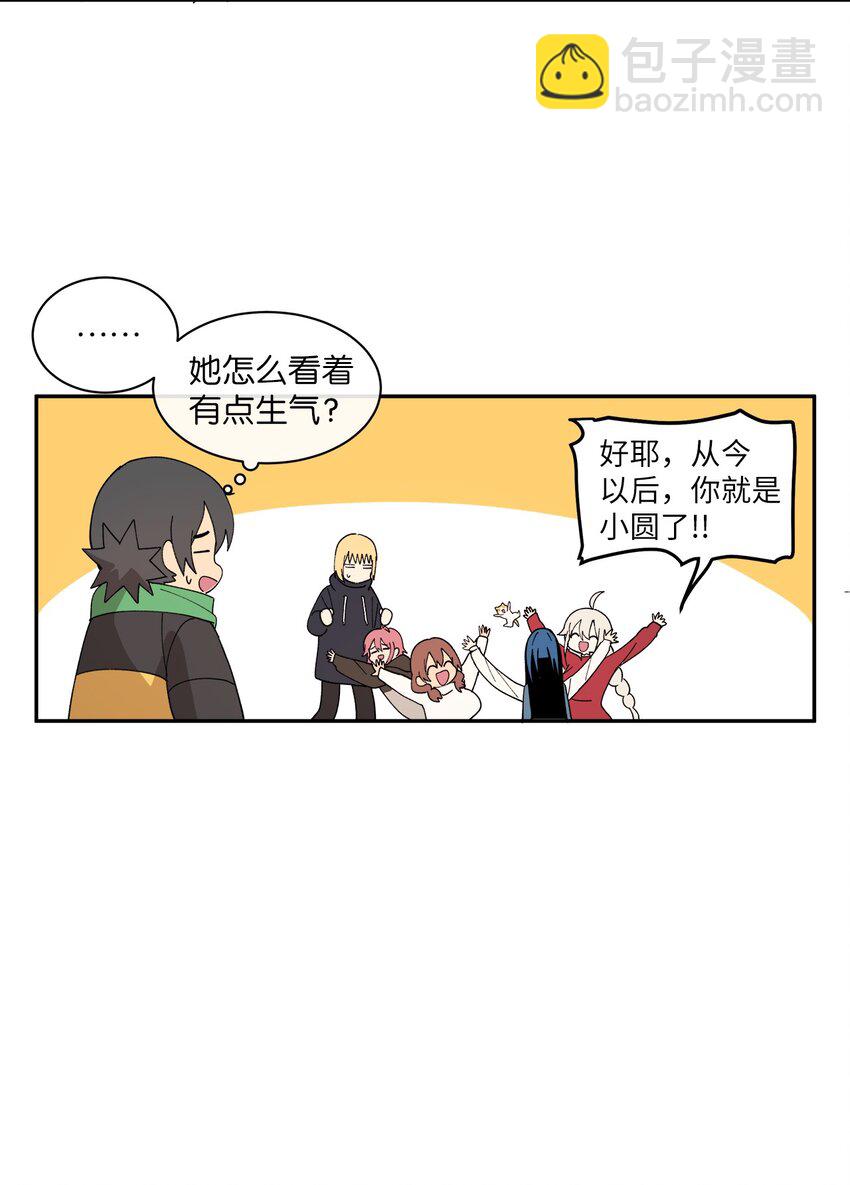 97 一场空(1/2)-第98话