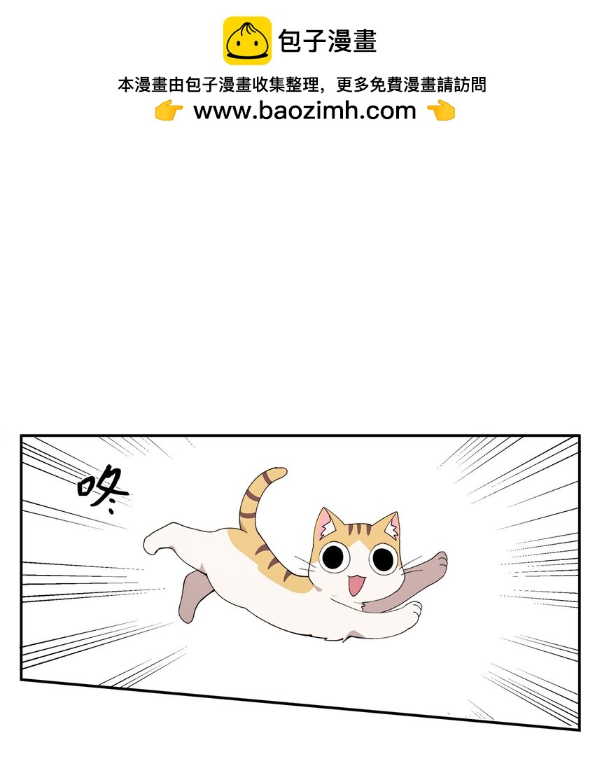 97 一场空(1/2)-第98话