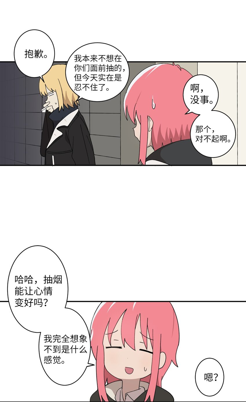 97 一场空(1/2)-第98话