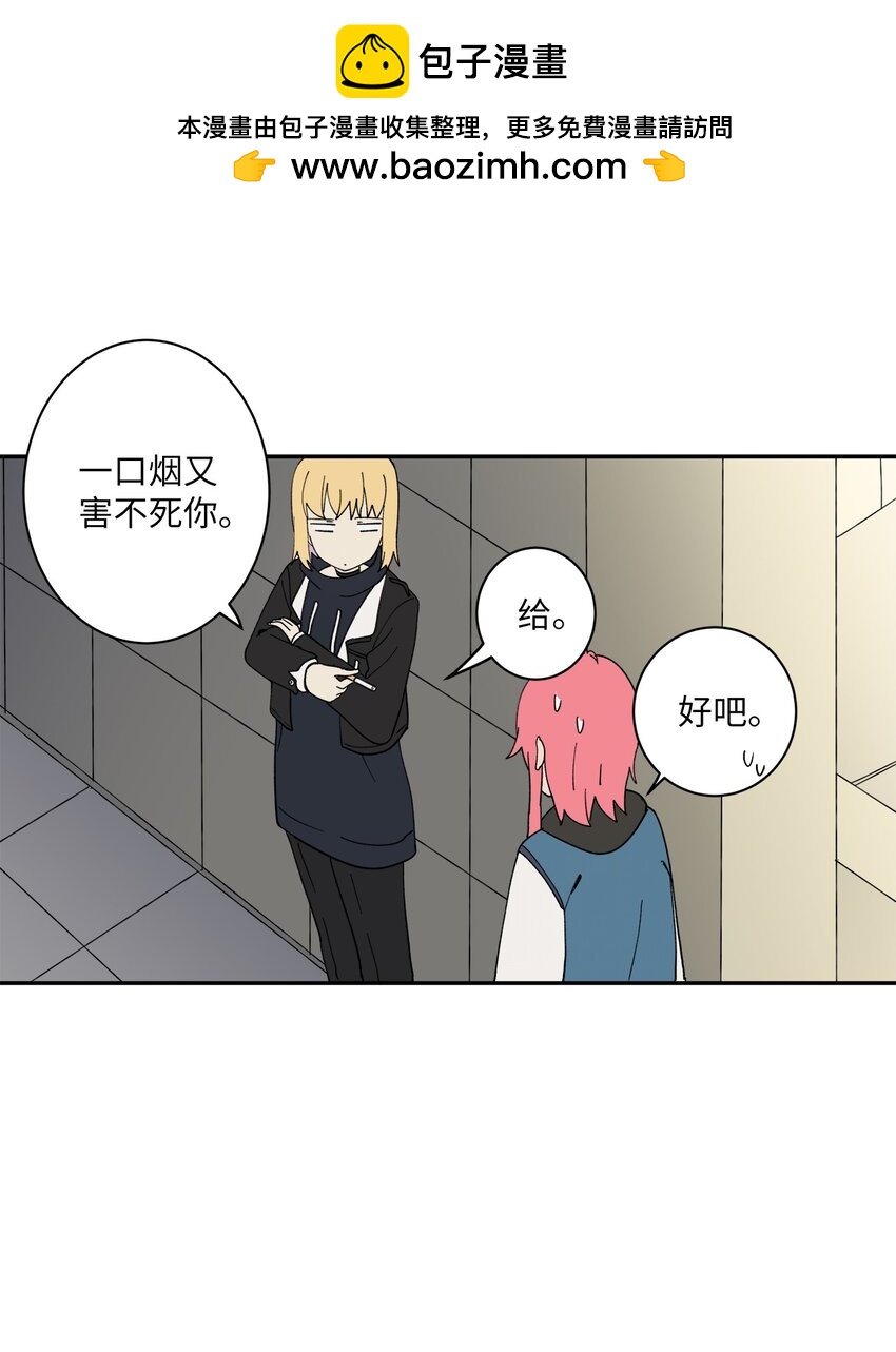 97 一场空(1/2)-第98话