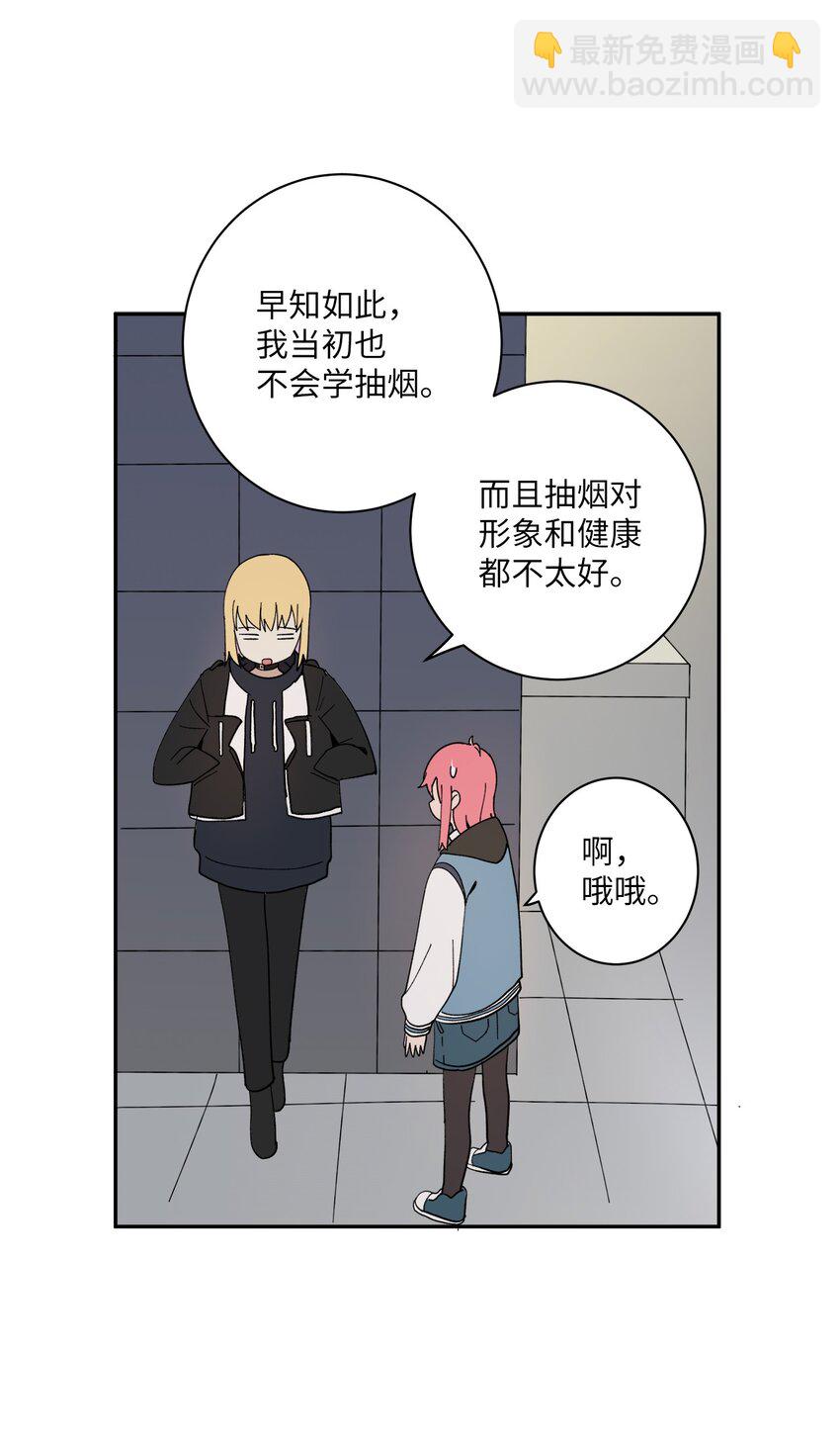 97 一场空(1/2)-第98话