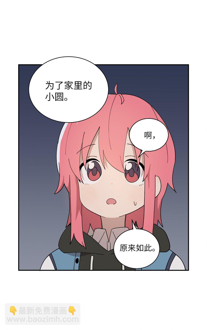 97 一场空(1/2)-第98话