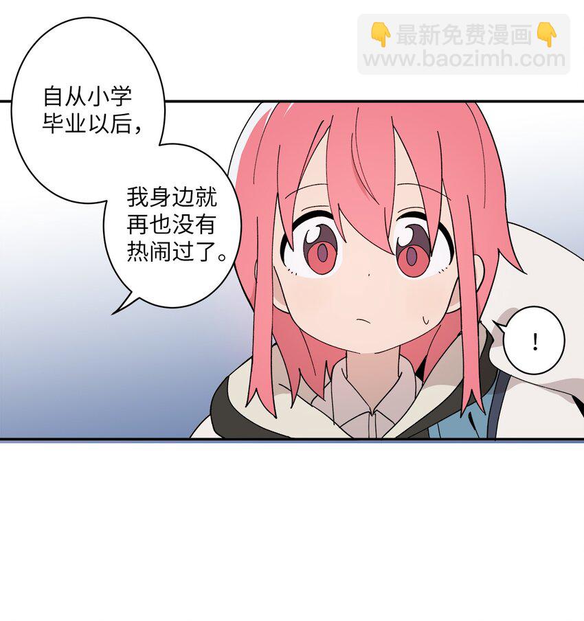 97 一场空(1/2)-第98话