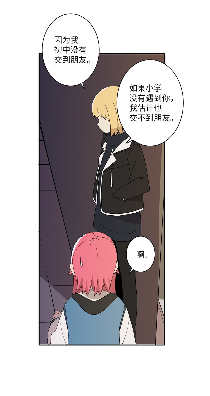 97 一场空(1/2)-第98话