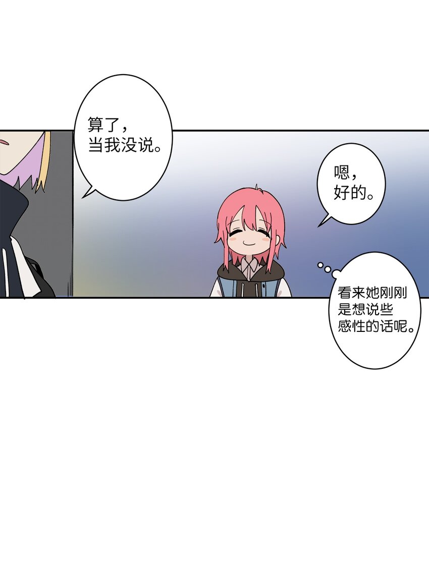 97 一场空(1/2)-第98话