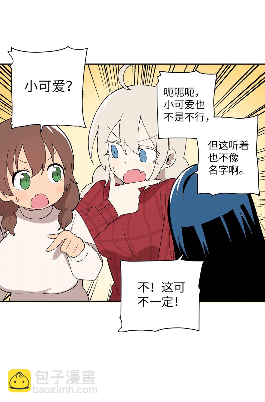 97 一场空(1/2)-第98话