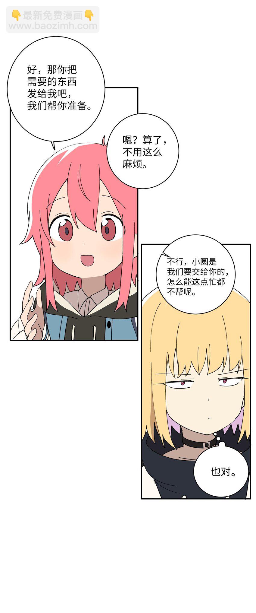 97 一场空(1/2)-第98话