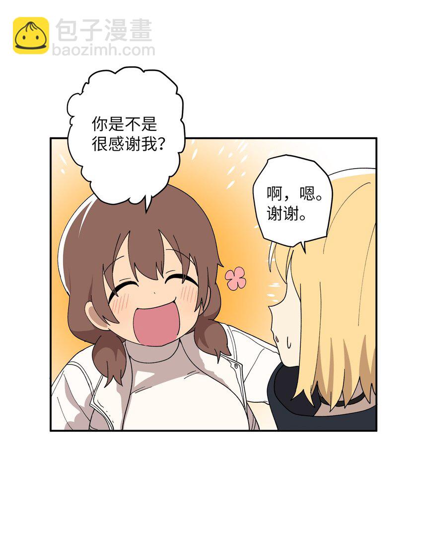 97 一场空(1/2)-第98话