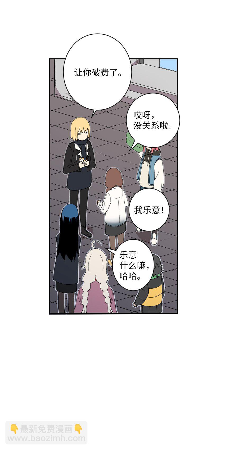 97 一场空(1/2)-第98话