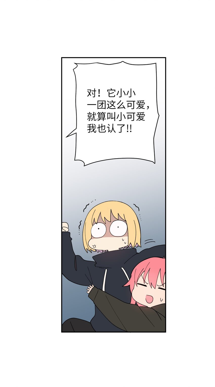 97 一场空(1/2)-第98话