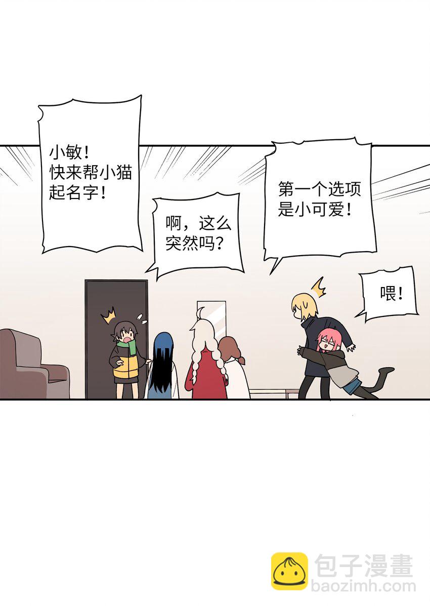 97 一场空(1/2)-第98话