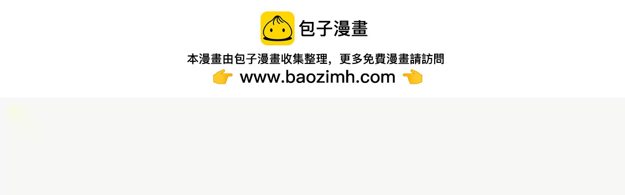 蛋蛋&喵喵 - 番外篇~金喵喵還是銀喵喵？ - 2