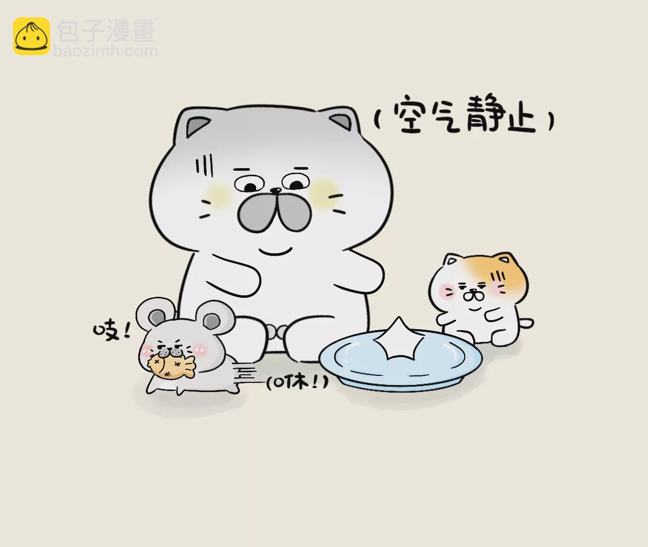 蛋蛋&喵喵 - 小偷鼠 - 2