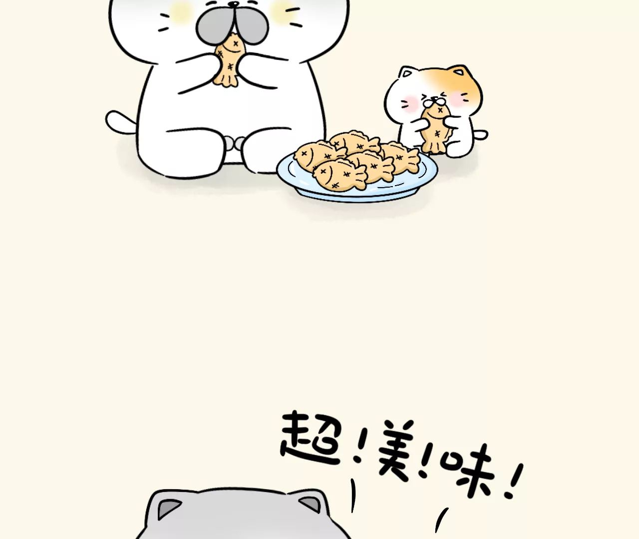蛋蛋&喵喵 - 小偷鼠 - 1