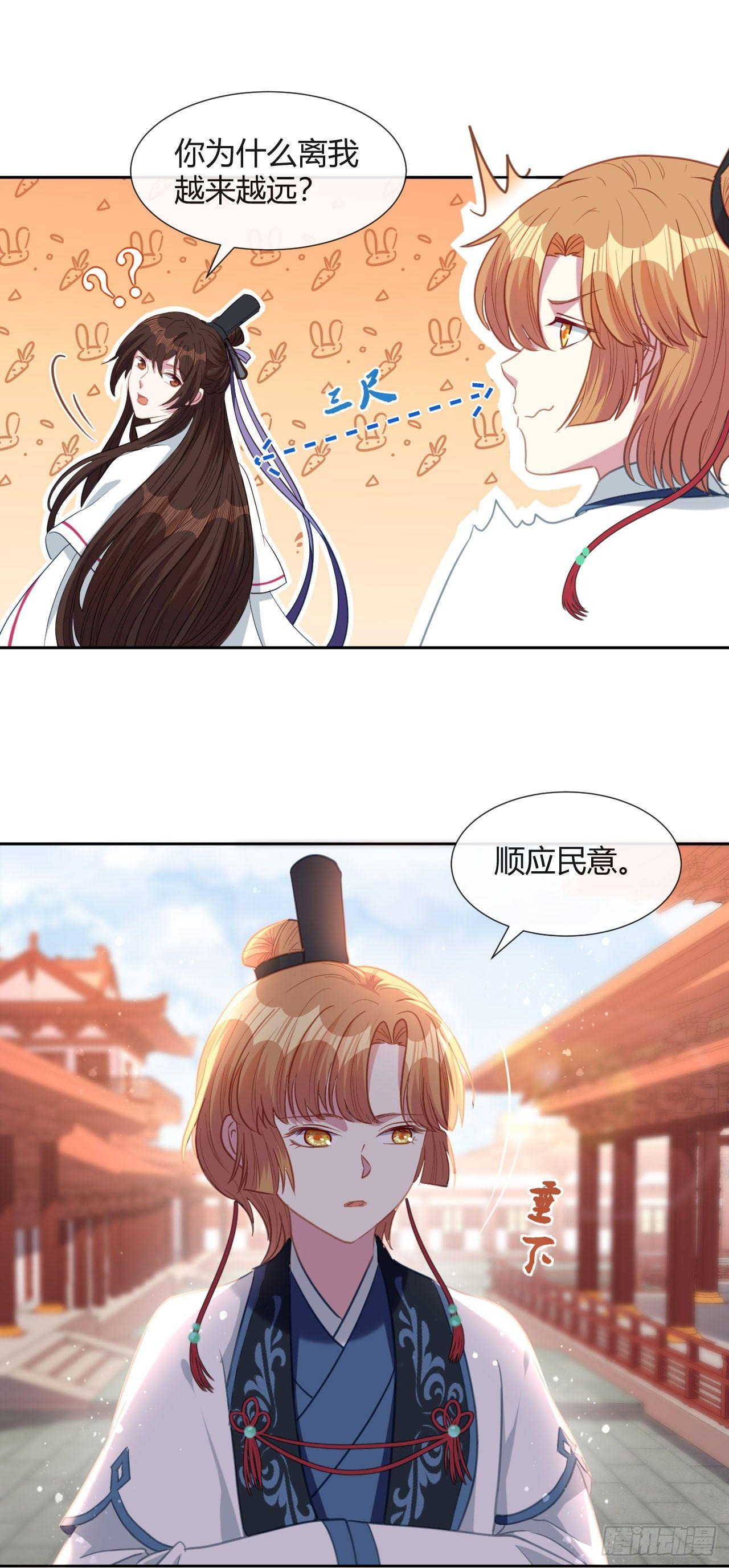 大內傲嬌學生會 - 龍陽的偉大夢想 - 1