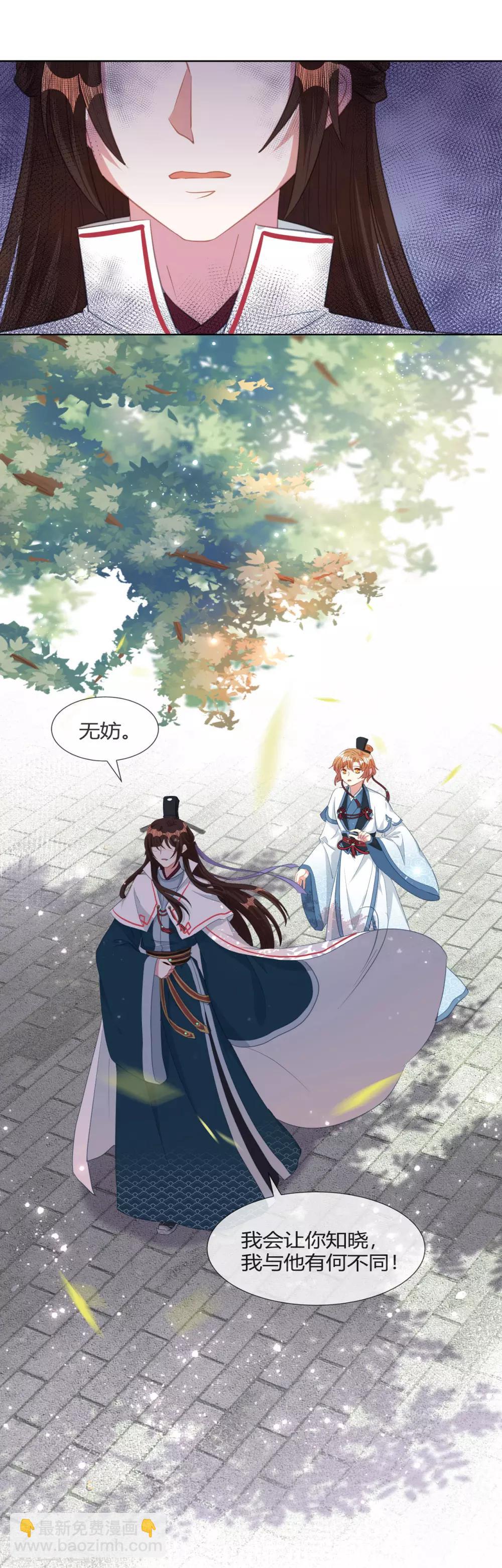 第11话 龙阳的伟大梦想-第12话