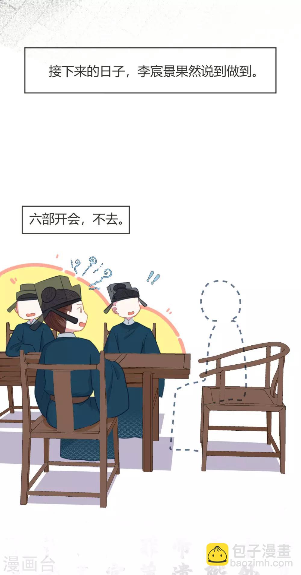 第11话 龙阳的伟大梦想-第12话