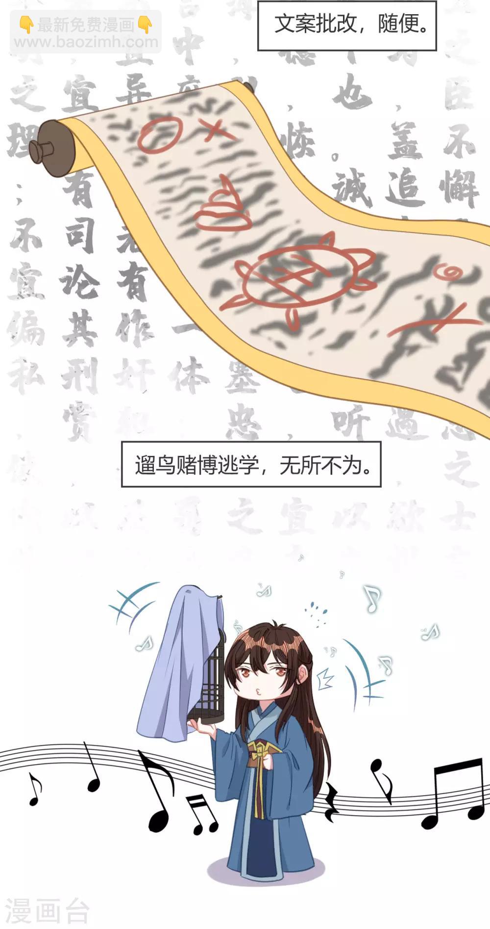 第11话 龙阳的伟大梦想-第12话