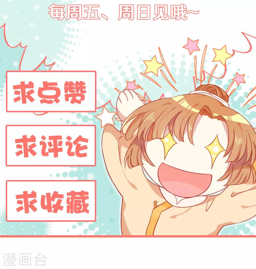 第11话 龙阳的伟大梦想-第12话