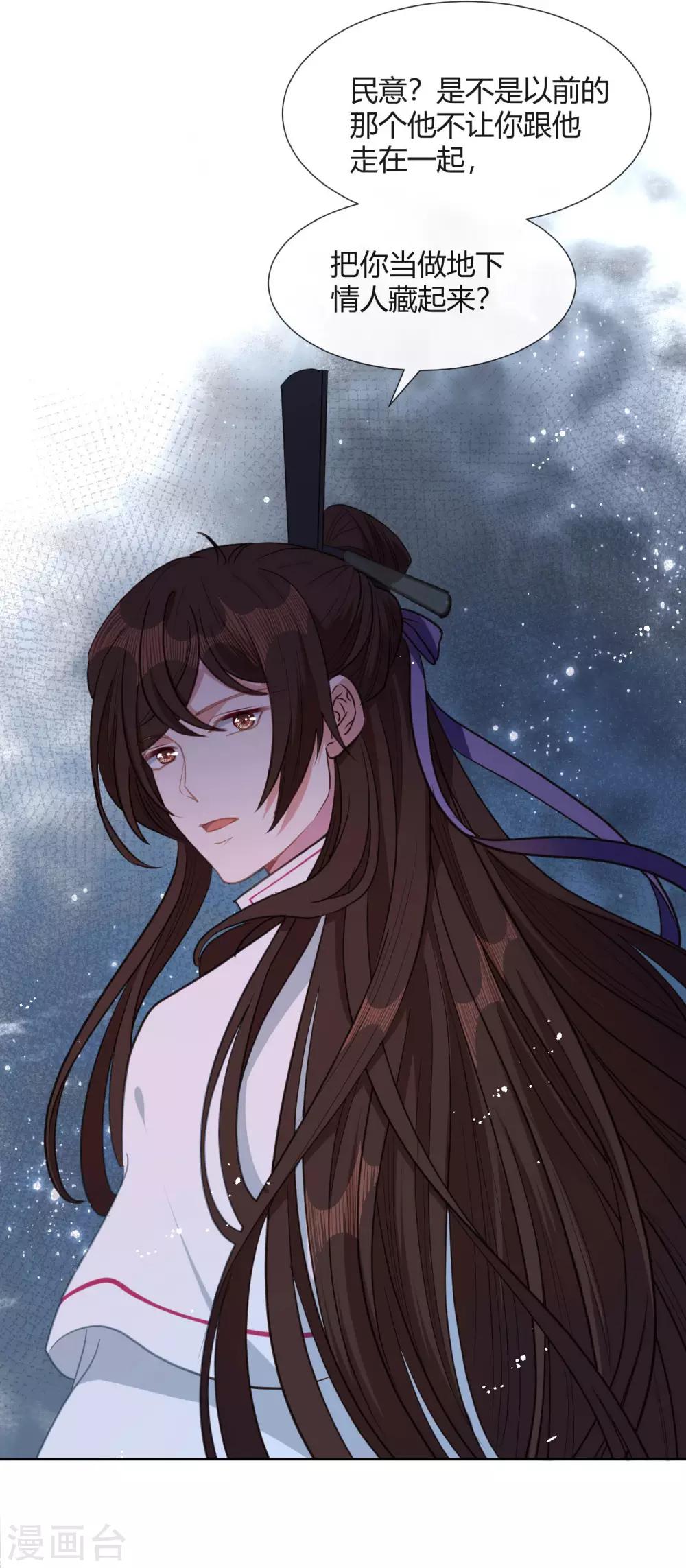 第11话 龙阳的伟大梦想-第12话