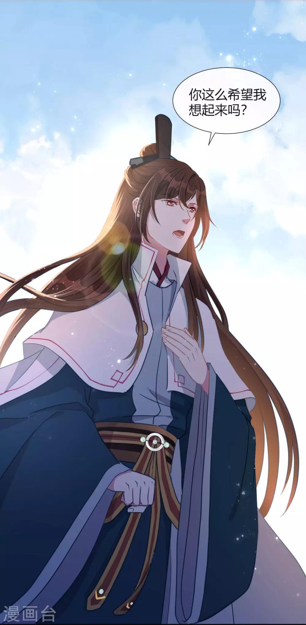 第11话 龙阳的伟大梦想-第12话